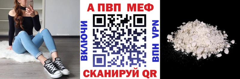 ссылка на мегу как зайти Мариинск Alpha-PVP СК купить
