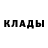 Метадон белоснежный Obaidallah Gary