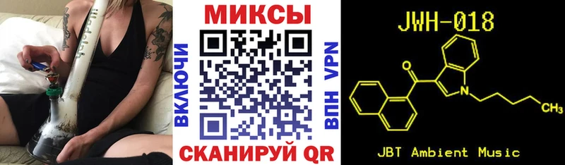 наркошоп  Мариинск  БУТИРАТ Butirat 