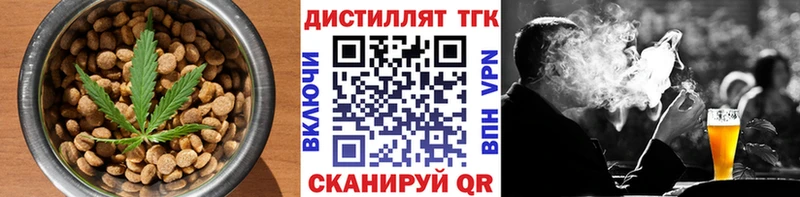 Еда ТГК конопля  Мариинск 