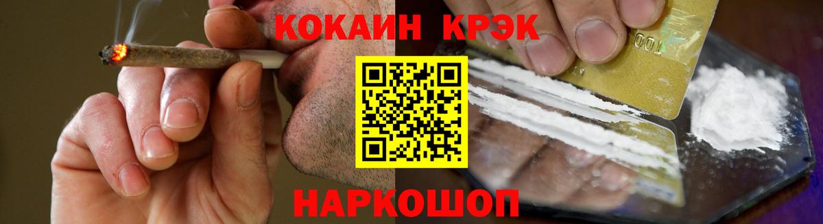 COCAIN Columbia Мариинск