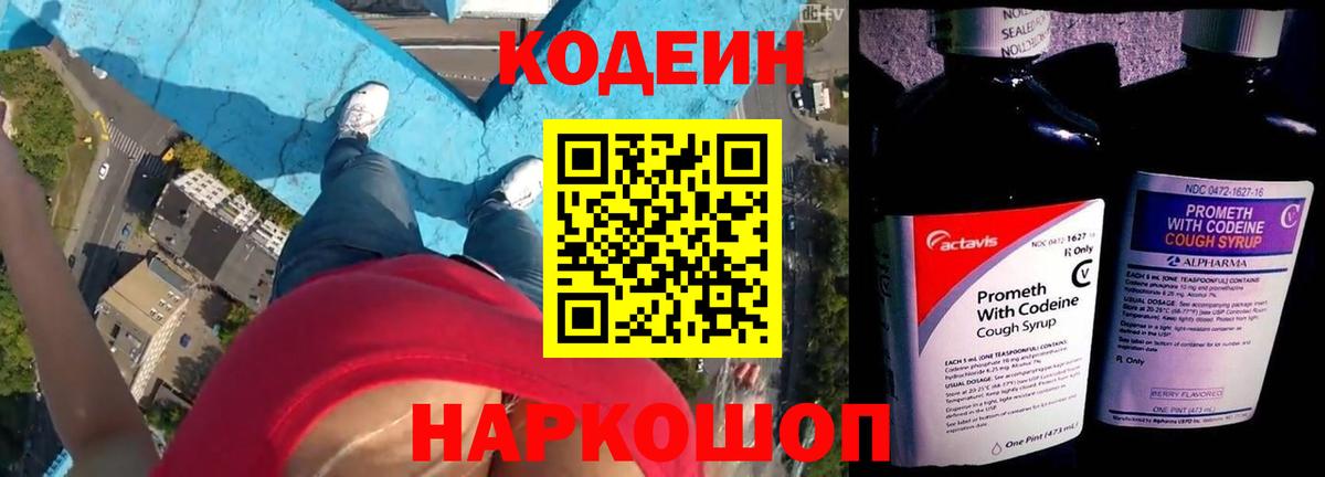 Метадон Мариинск
