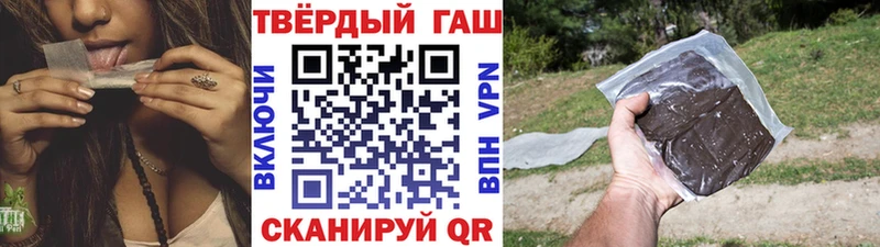 закладки  Мариинск  ГАШ Cannabis 