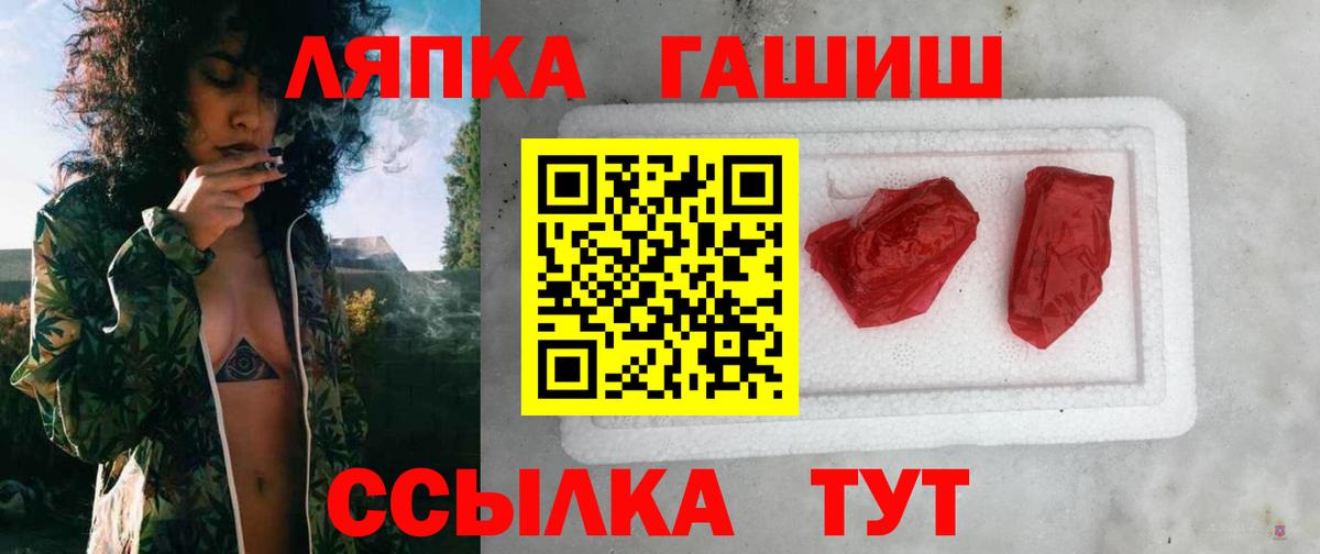 ГАШИШ VHQ  Мариинск 