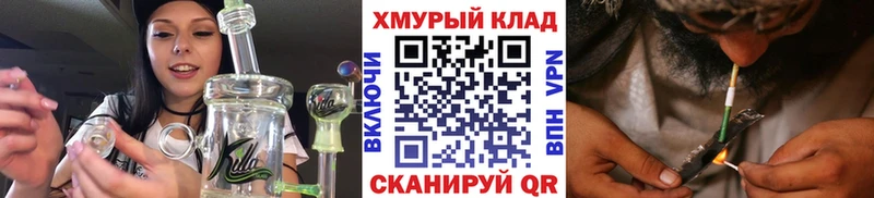 ГЕРОИН хмурый  маркетплейс телеграм  Мариинск 