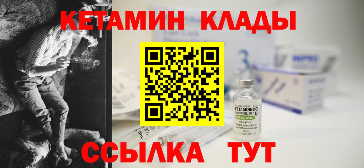 КОКАИН  Мариинск  Меф МЯУ МЯУ кристаллы  МЕТАМФЕТАМИН  Гашиш  Гашиш  Вейп ТГК  MDMA  Вход с VPN  APVP СОЛЬ кристаллы 