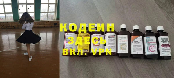 герыч Костерёво