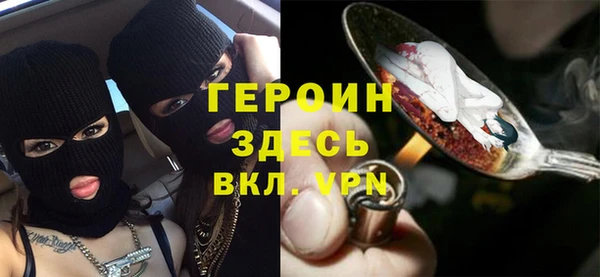 герыч Костерёво