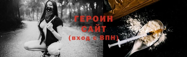 герыч Костерёво