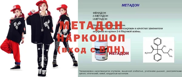 герыч Костерёво