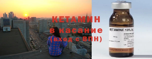 соль курить ск Бикин