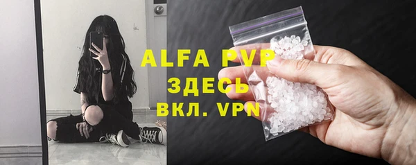 герыч Костерёво