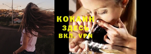 герыч Костерёво