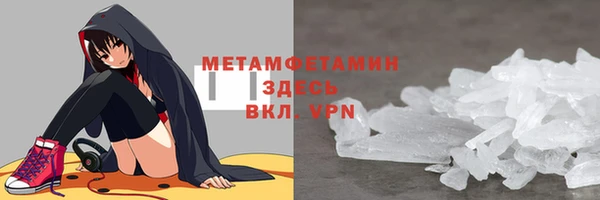 герыч Костерёво