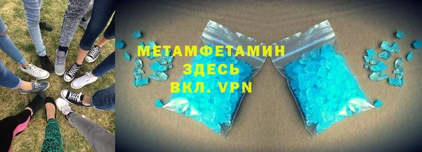 герыч Костерёво