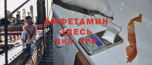 герыч Костерёво