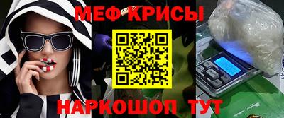 бутират Балашиха