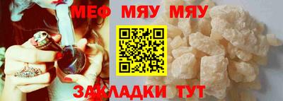 амфетамин Донецк