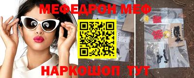 амфетамин Донецк