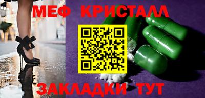 амфетамин Донецк