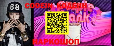 бутират Балашиха