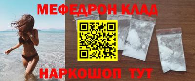 бутират Балашиха