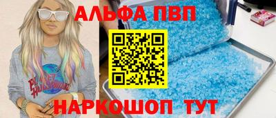 амфетамин Донецк