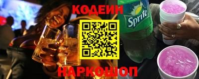 синтетический гашиш Балаково