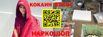 амфетамин Донецк