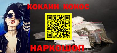 амфетамин Донецк
