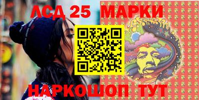 бутират Балашиха