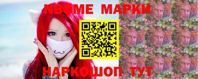 бутират Балашиха