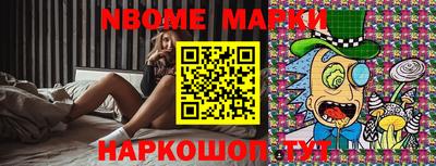 синтетический гашиш Балаково