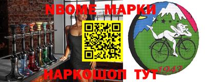 бутират Балашиха