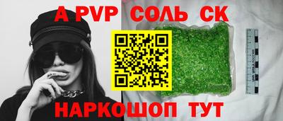 а пвп мука Дубна