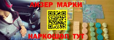 амфетамин Донецк