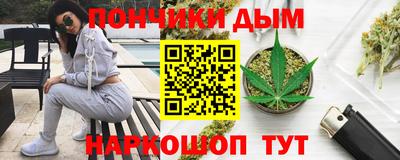 амфетамин Донецк