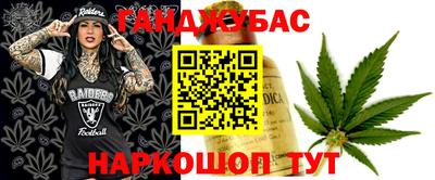 амфетамин Донецк