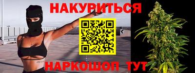 амфетамин Донецк