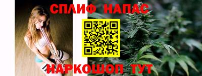 синтетический гашиш Балаково