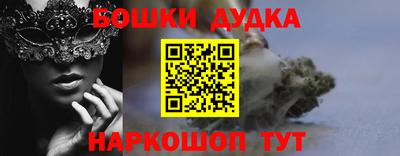 синтетический гашиш Балаково