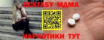 амфетамин Донецк