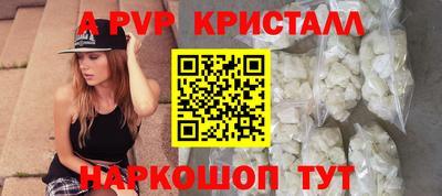 а пвп мука Дубна