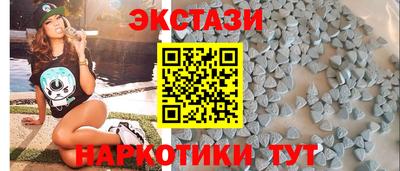 синтетический гашиш Балаково