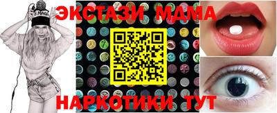 mdma Донской