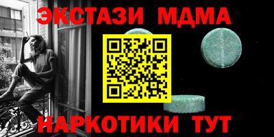 синтетический гашиш Балаково