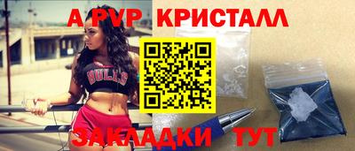 а пвп мука Дубна