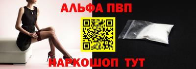 бутират Балашиха