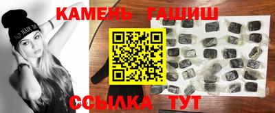 бутират Балашиха