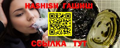 бутират Балашиха